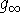 tex2html_wrap_inline5358